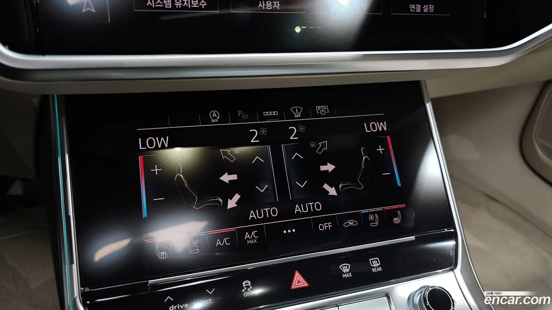 A6 Audi 2025.4-OPTION-020