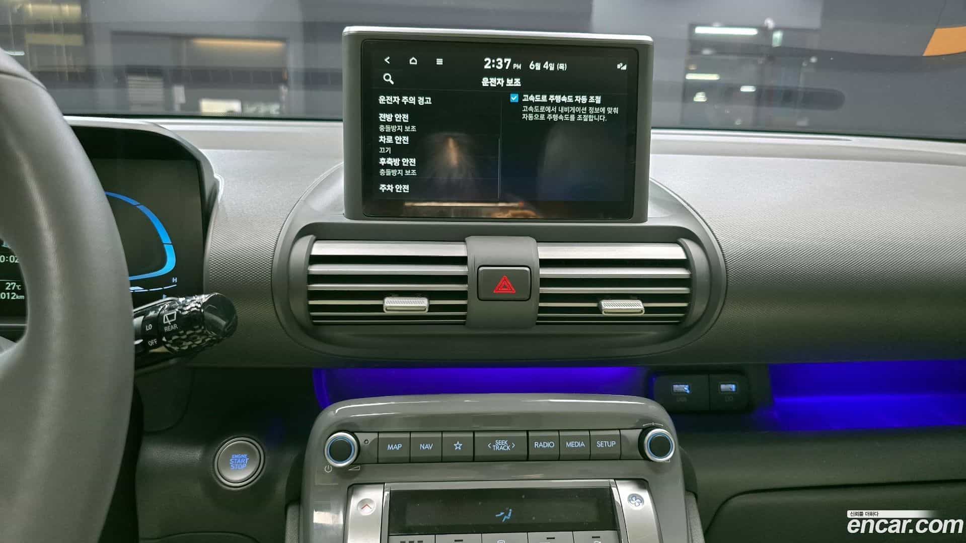 Casper Hyundai 2022.1-OPTION-018