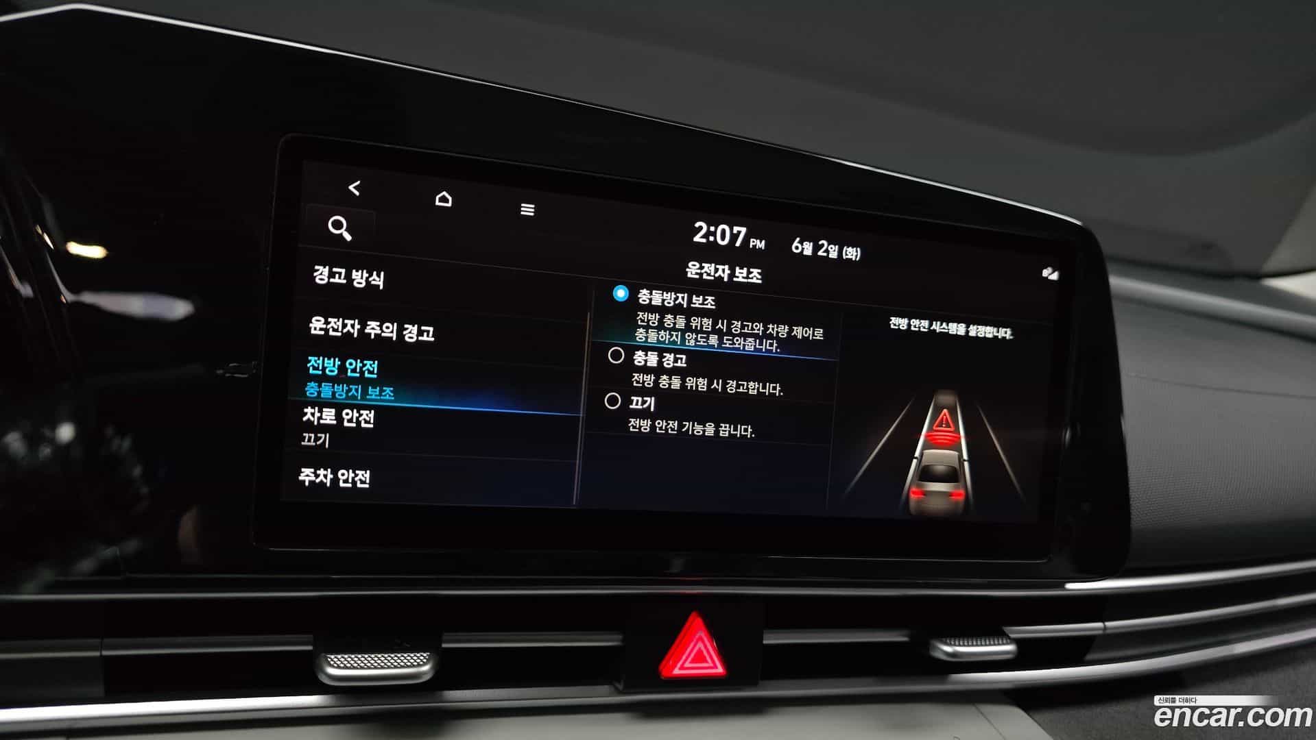 AVANTE Hyundai 2022.2-OPTION-022
