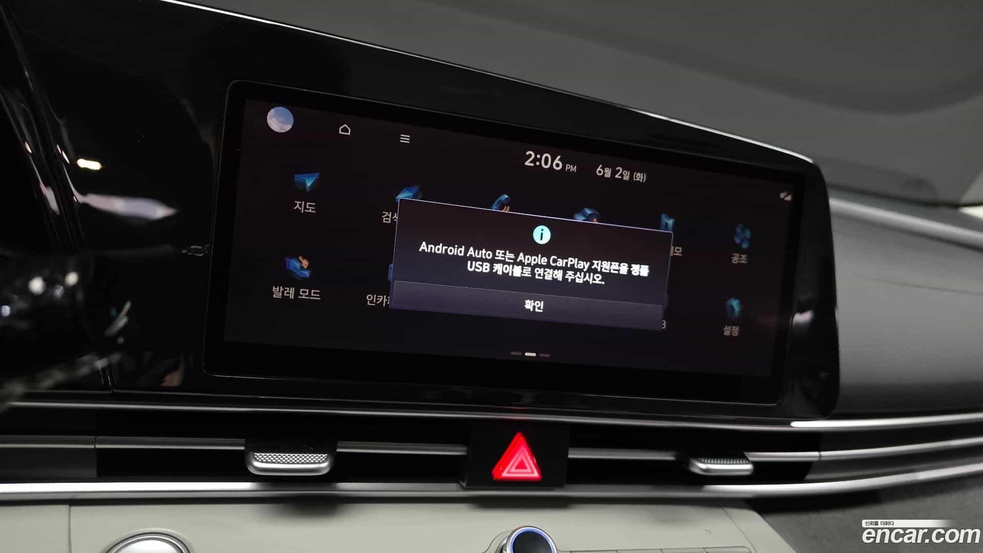 AVANTE Hyundai 2022.2-OPTION-023