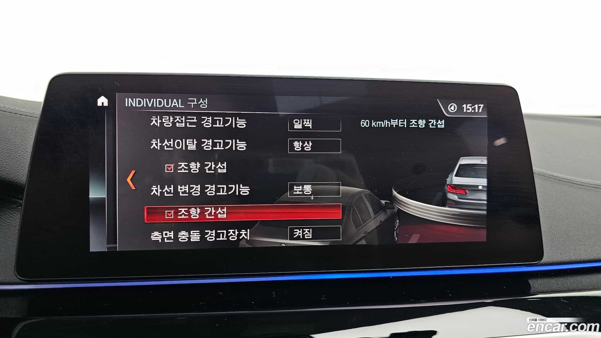 5-Series BMW 2019.8-OPTION-021