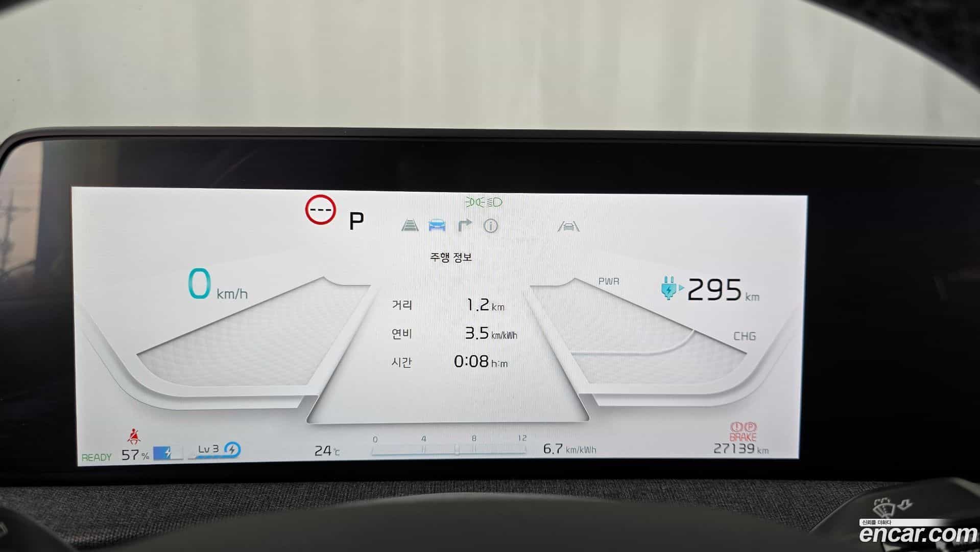 EV6 Kia 2022.6-INNER-008