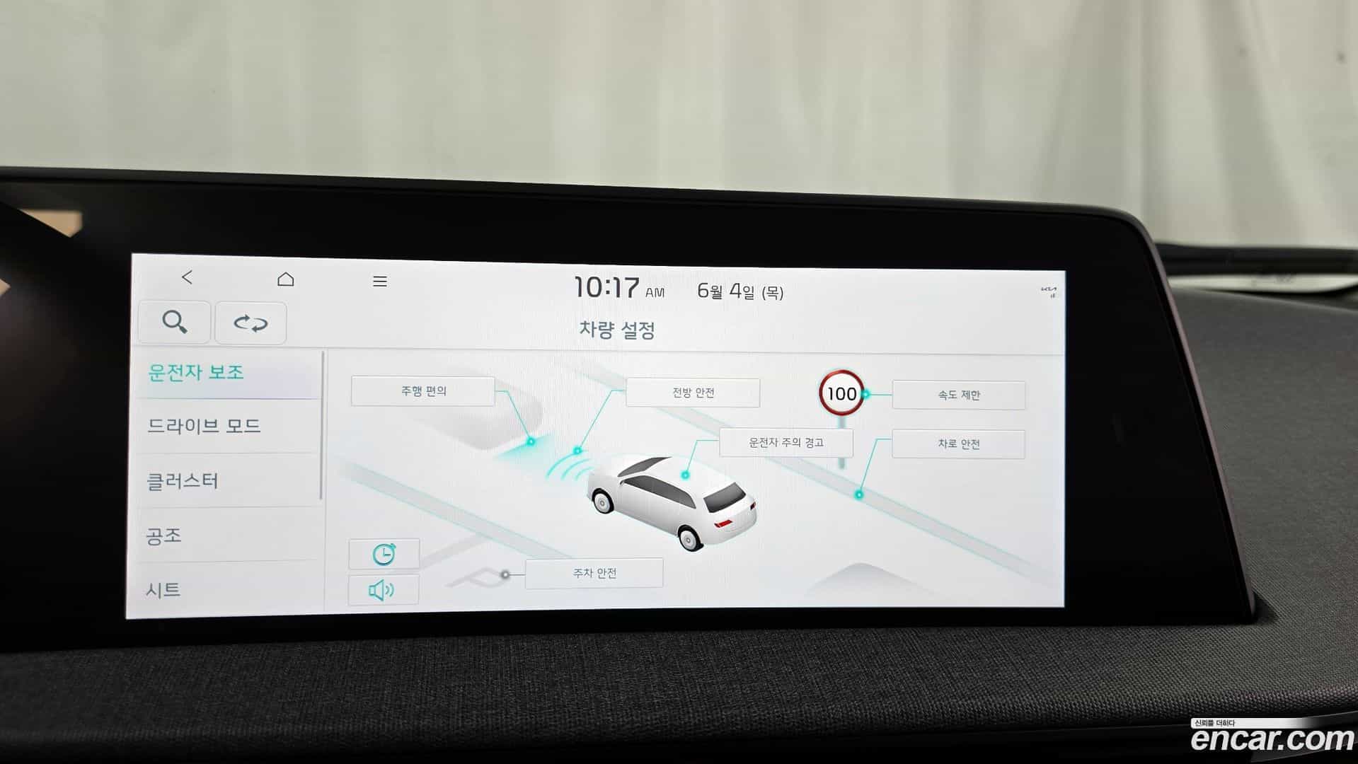 EV6 Kia 2022.6-OPTION-019