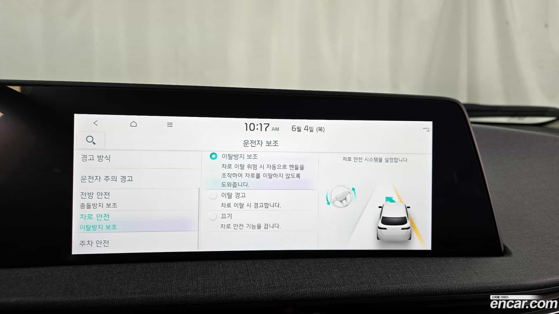 EV6 Kia 2022.6-OPTION-020
