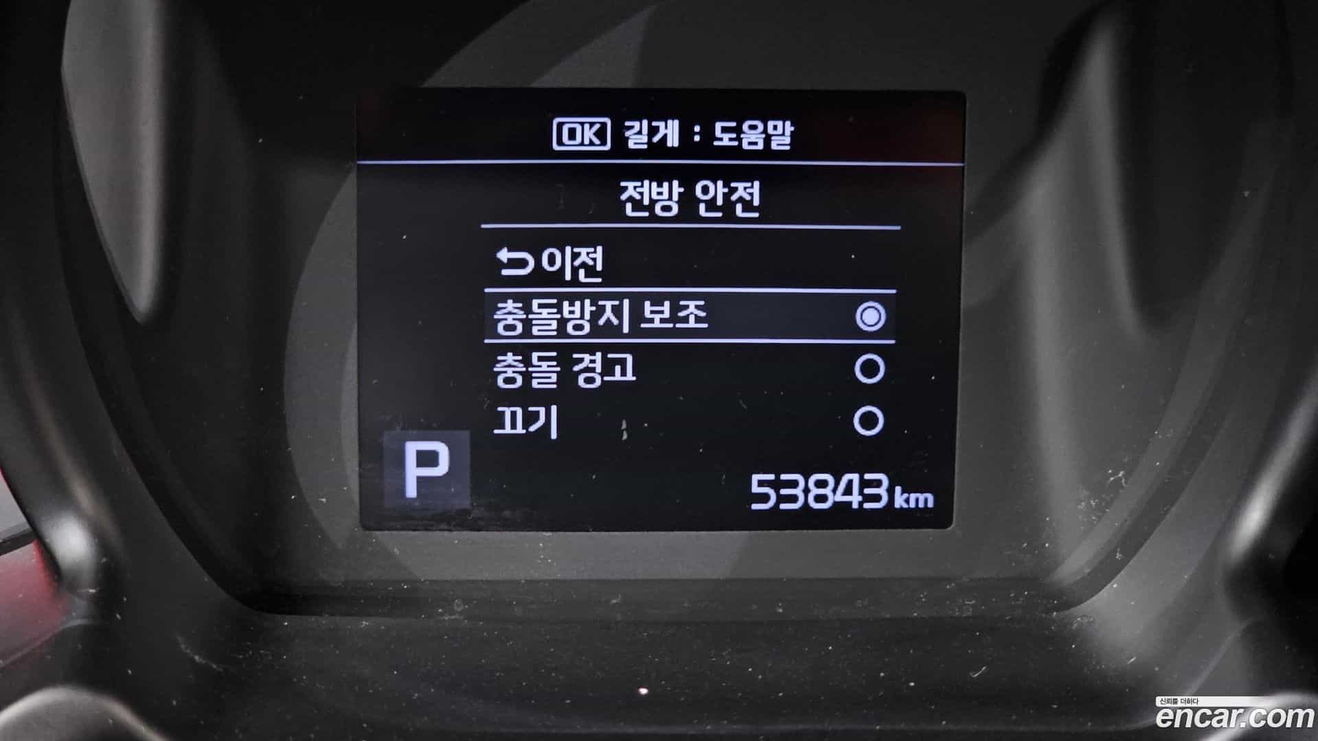 RAY Kia 2022.0-OPTION-023