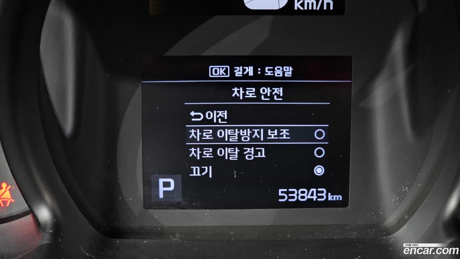 RAY Kia 2022.0-OPTION-042