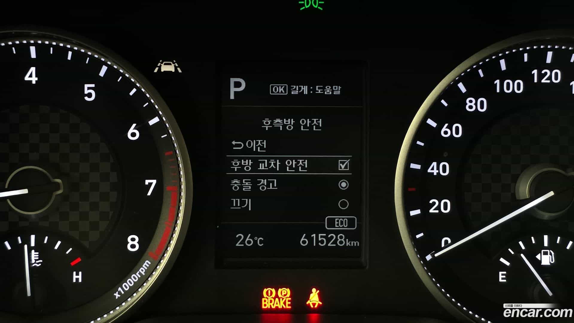 AVANTE Hyundai 2020.2-OPTION-020