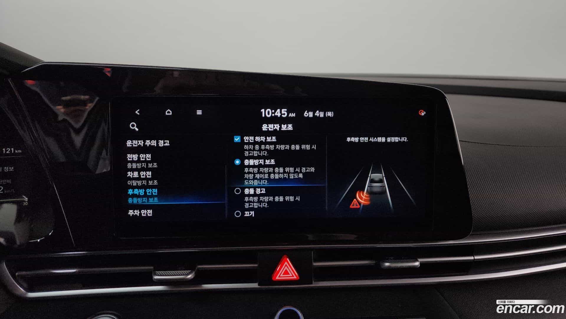 AVANTE Hyundai 2021.4-OPTION-045