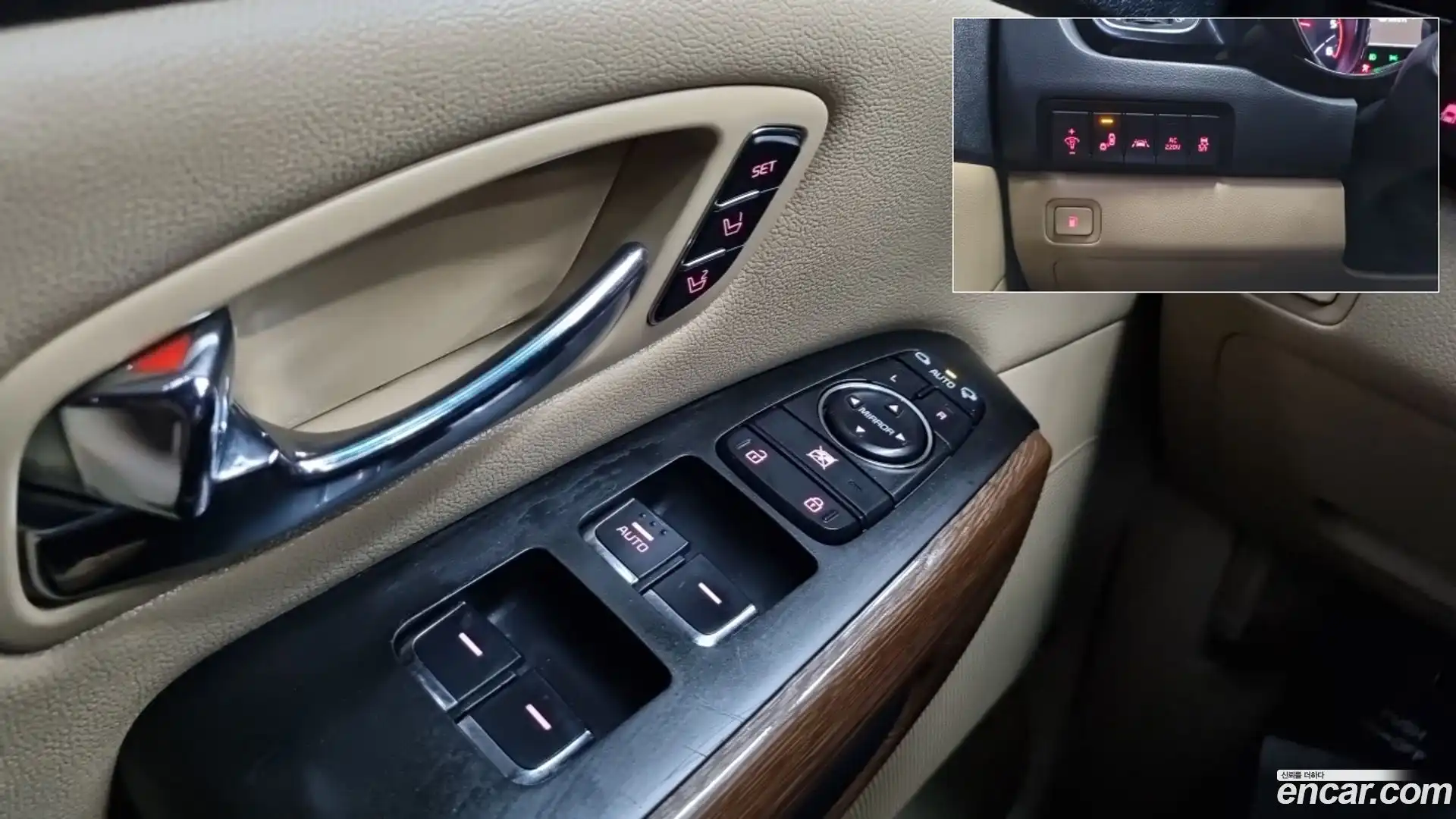 Canival Kia 2017.8-OPTION-019