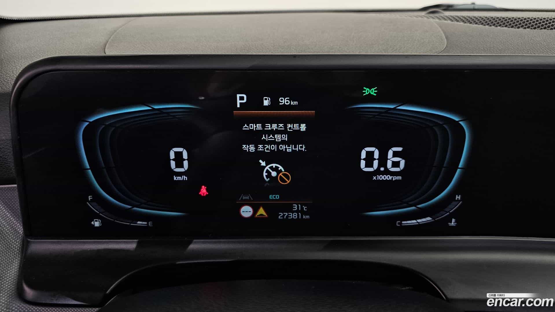 Seltos Kia 2024.7-INNER-008