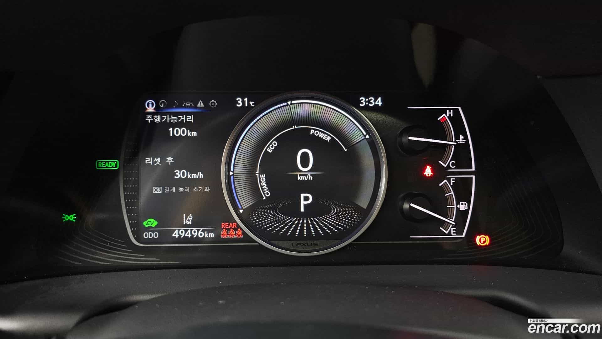 ES Lexus 2024.2-INNER-008