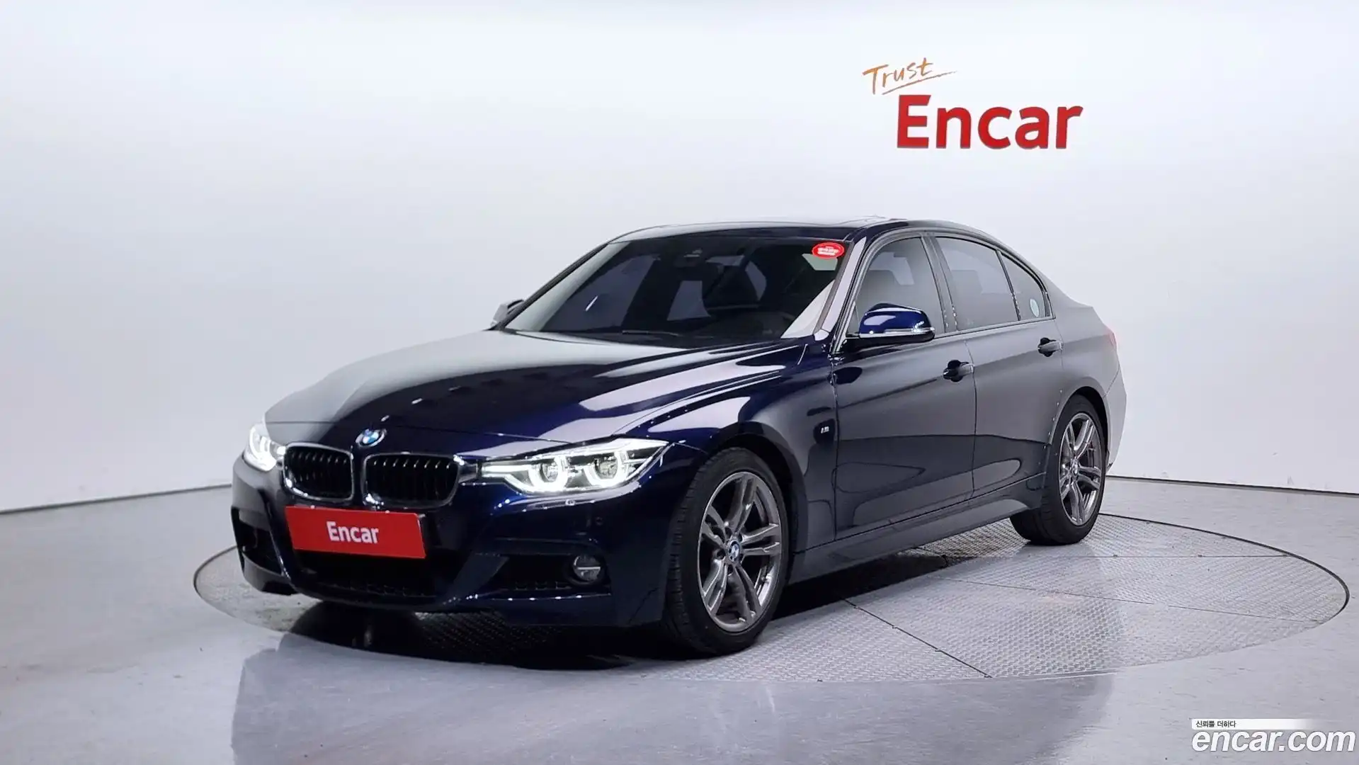 3-Series BMW 2017.9-OUTER-001