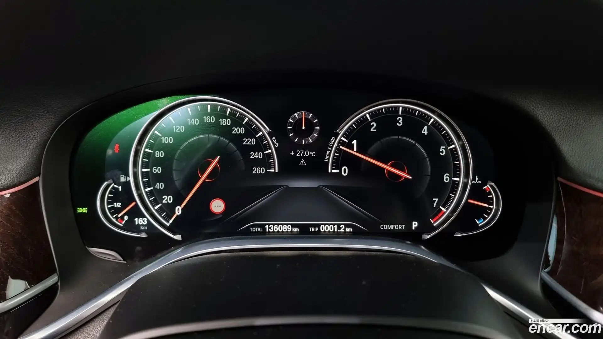 7-Series BMW 2016.10-INNER-008