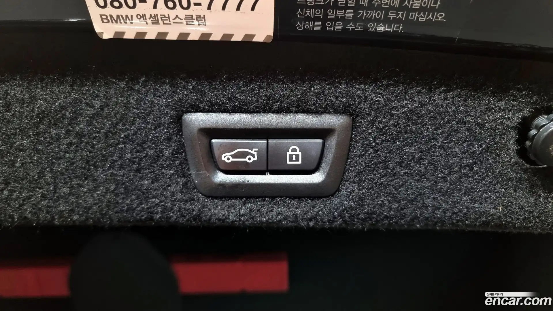 7-Series BMW 2016.10-OPTION-021