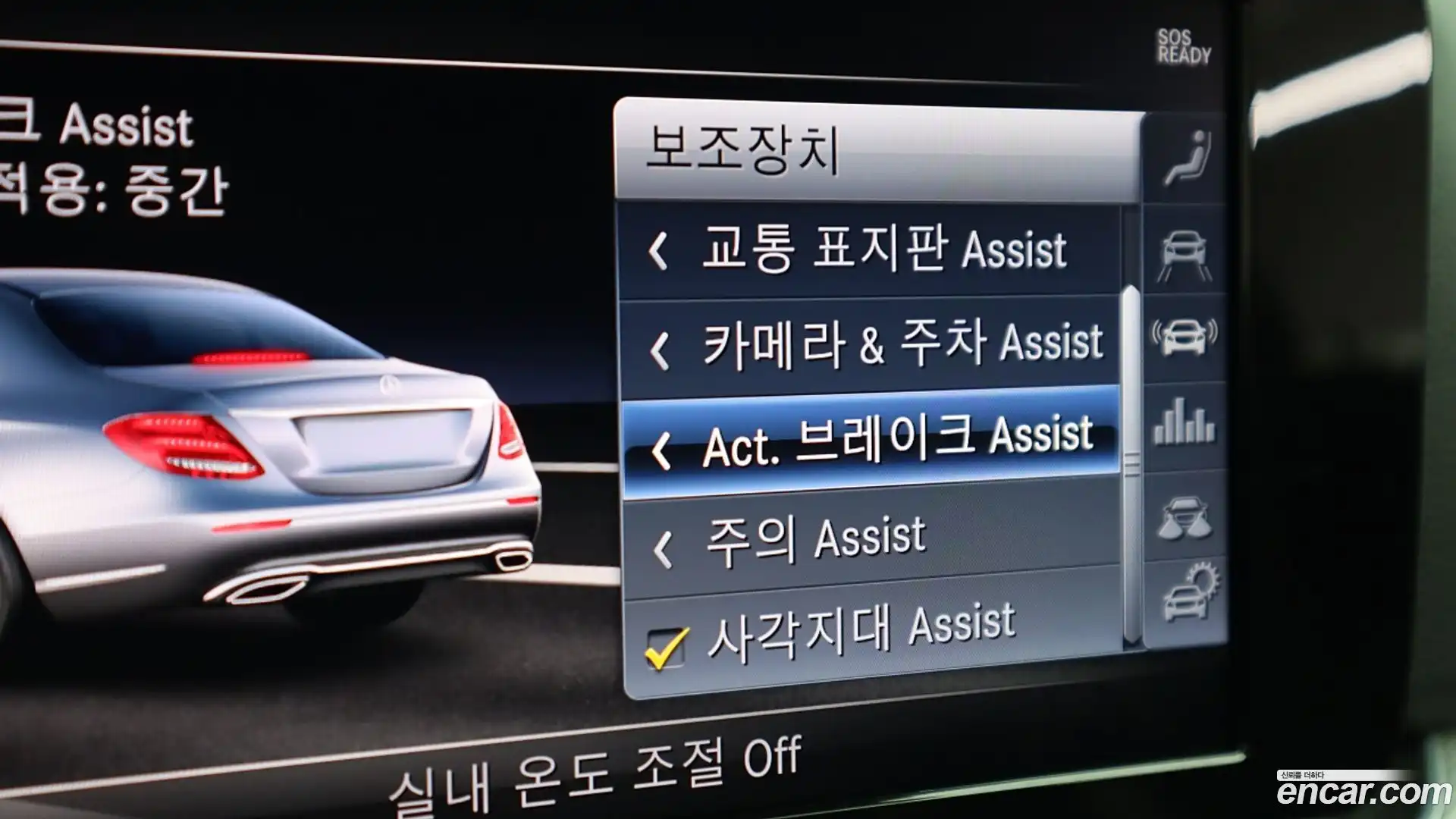 E-Class Mercedes-Benz 2019.2-OPTION-016