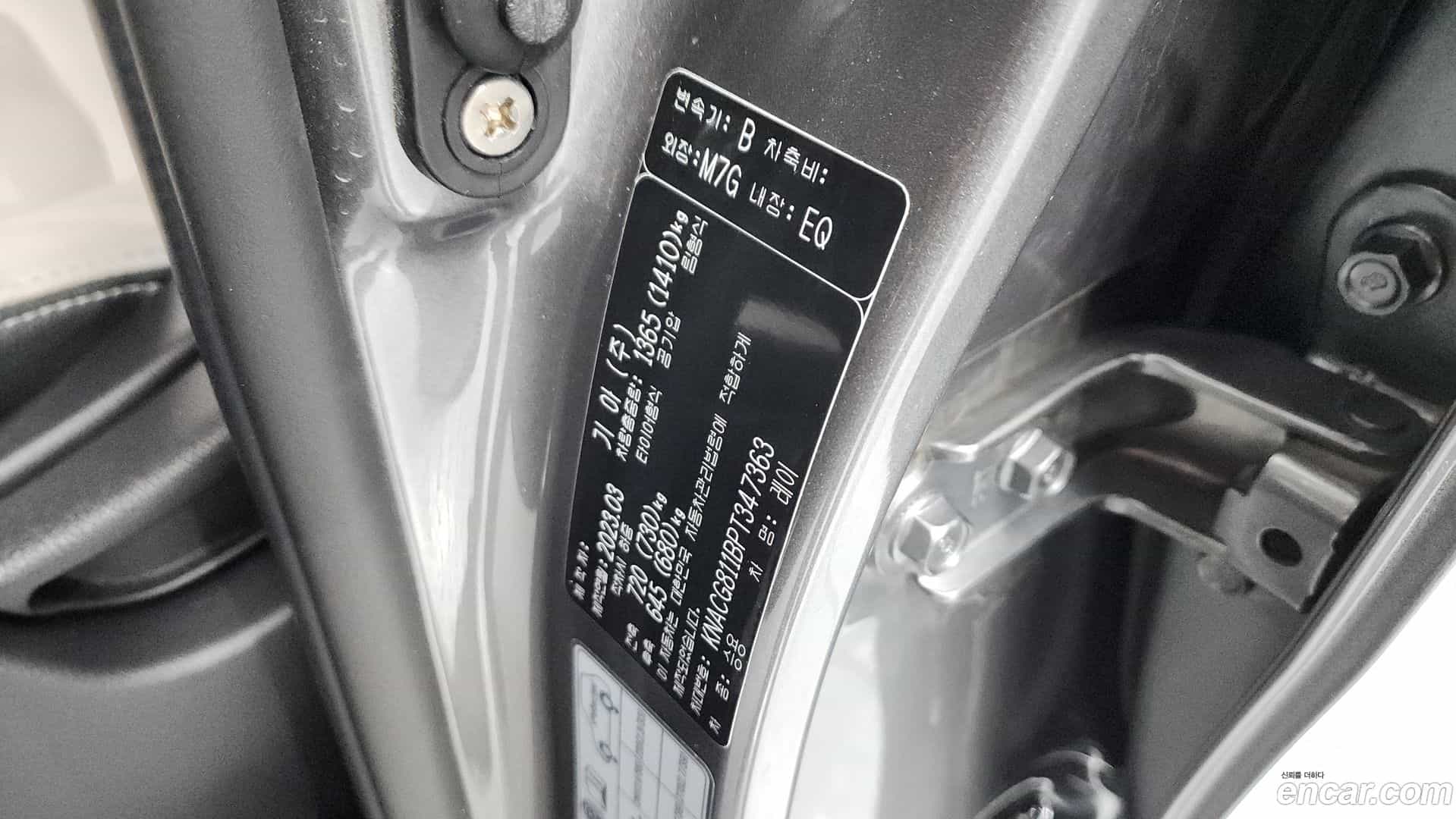 RAY Kia 2023.2-OPTION-023
