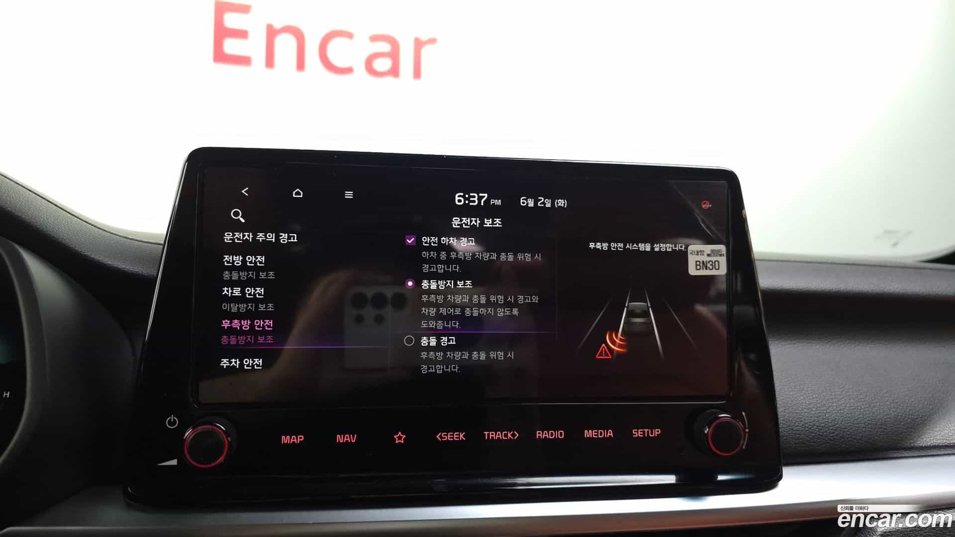 K3 Kia 2021.4-OPTION-020