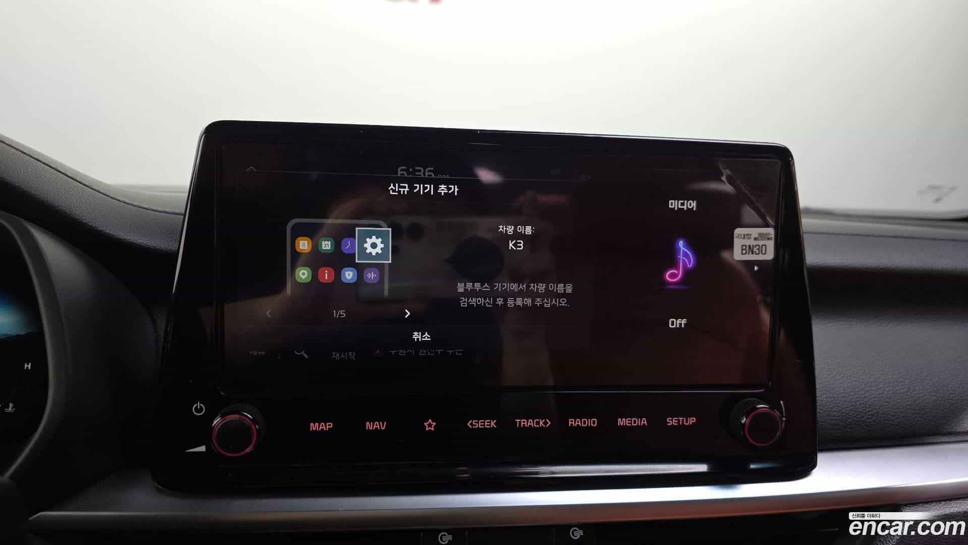 K3 Kia 2021.4-OPTION-021