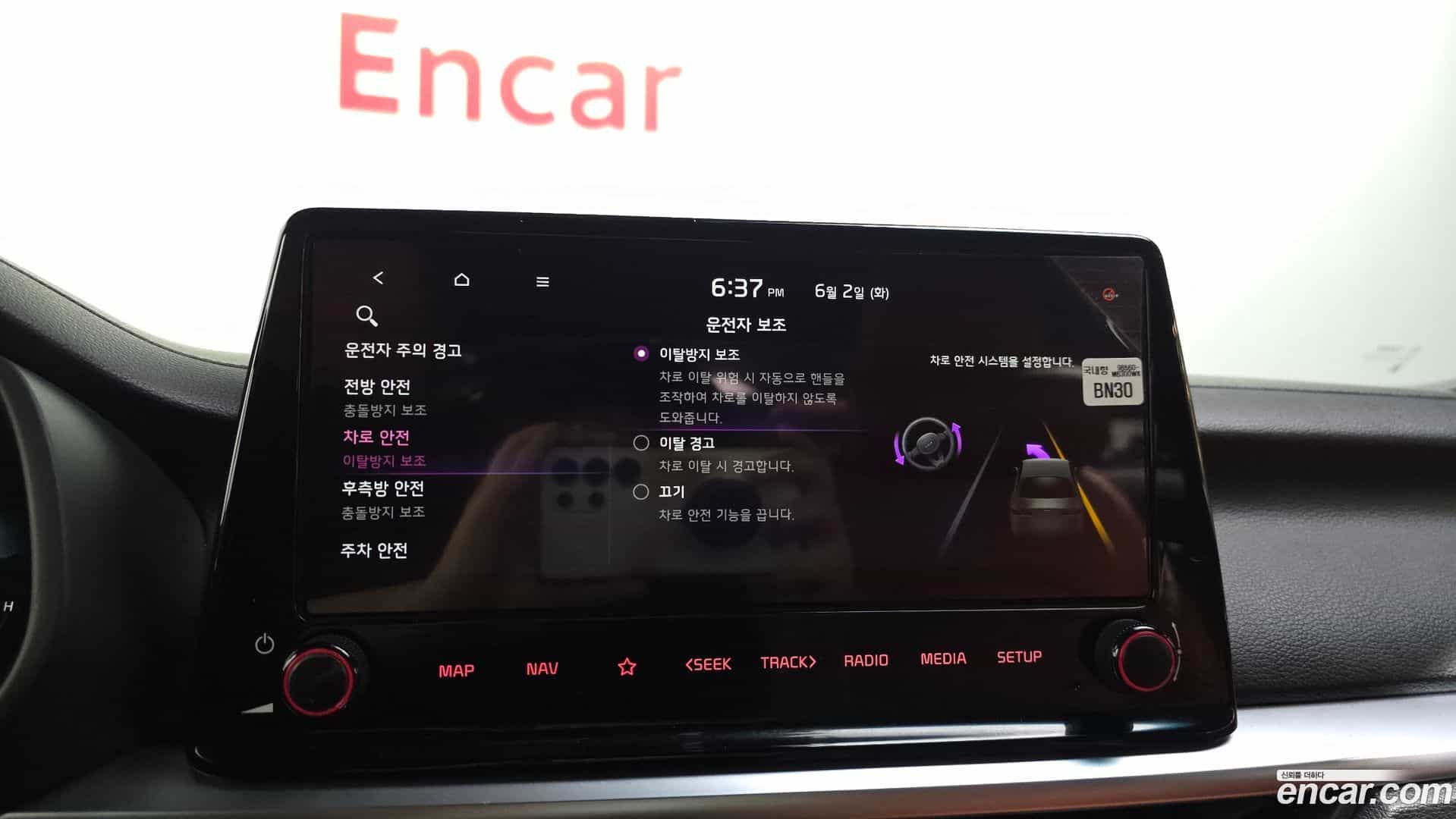 K3 Kia 2021.4-OPTION-045