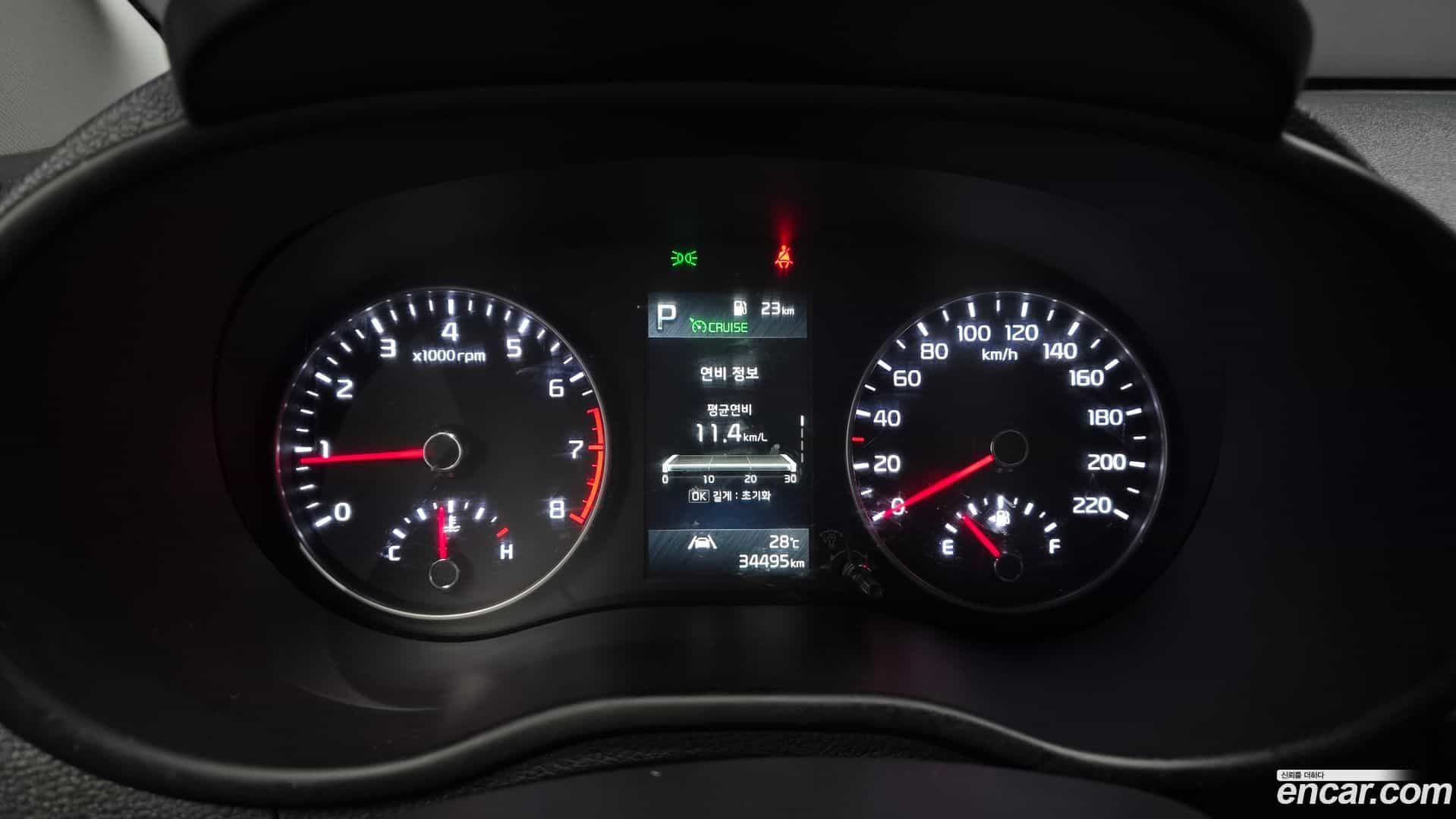 morning Kia 2023.4-INNER-008