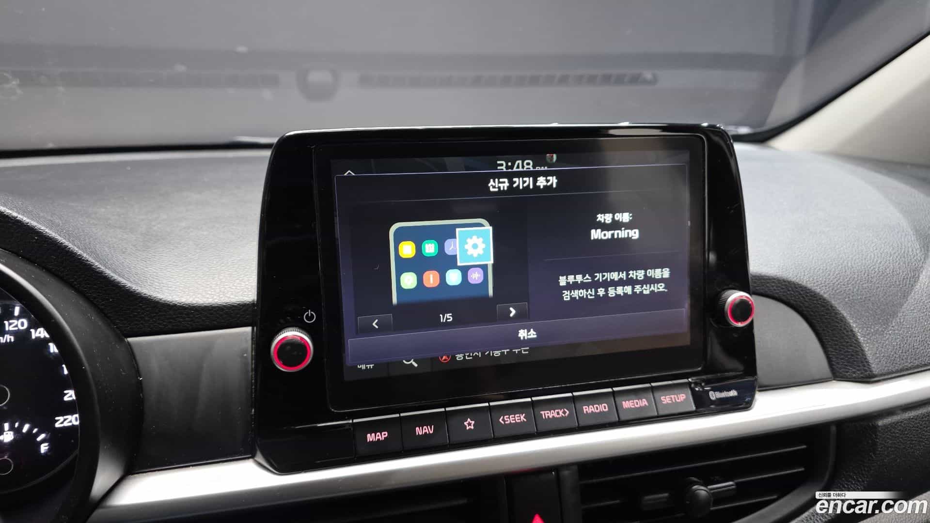 morning Kia 2023.4-OPTION-018