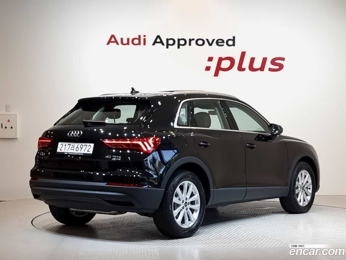 Q3 Audi 2025.4-OUTER-002