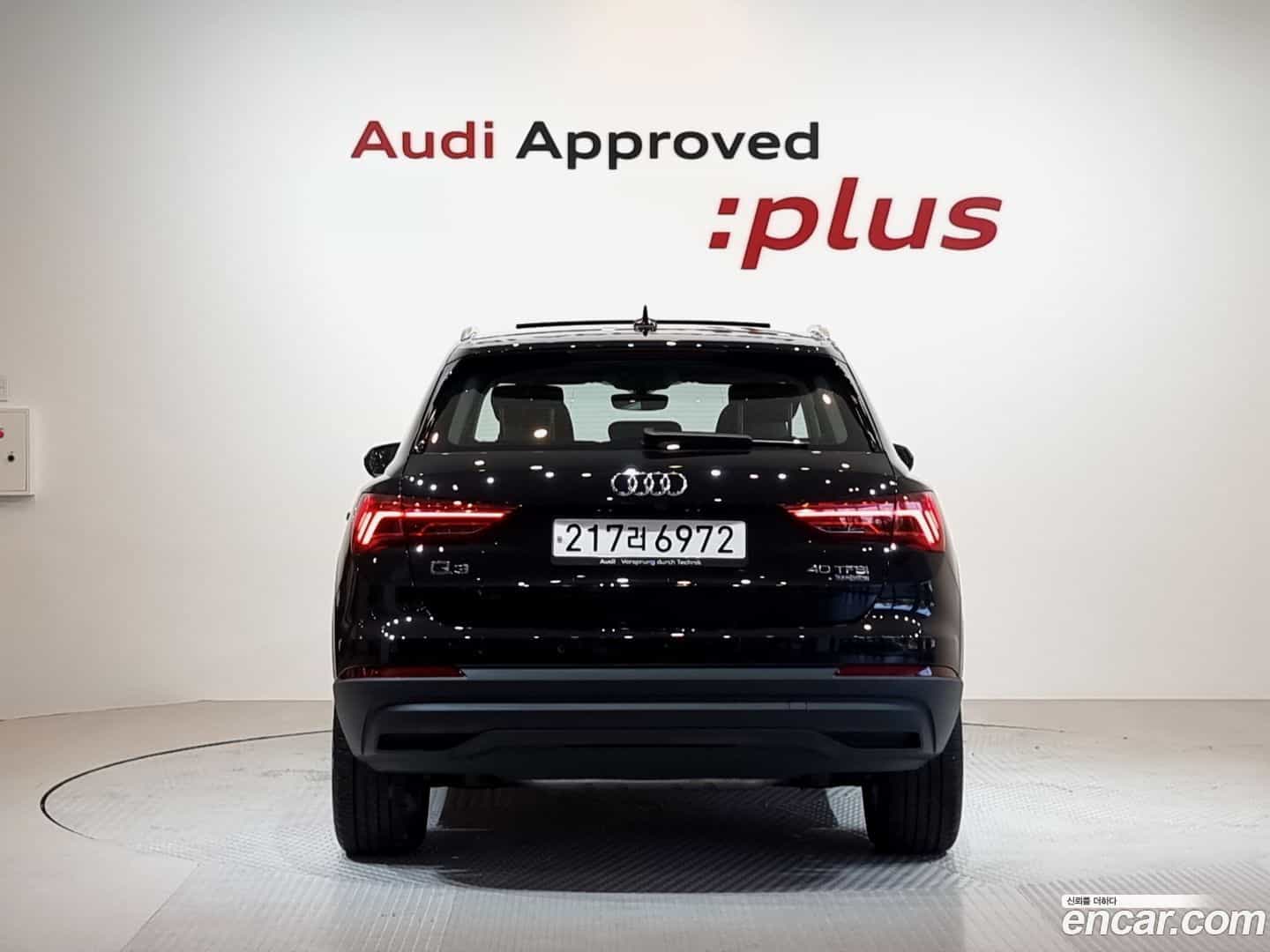 Q3 Audi 2025.4-OUTER-004