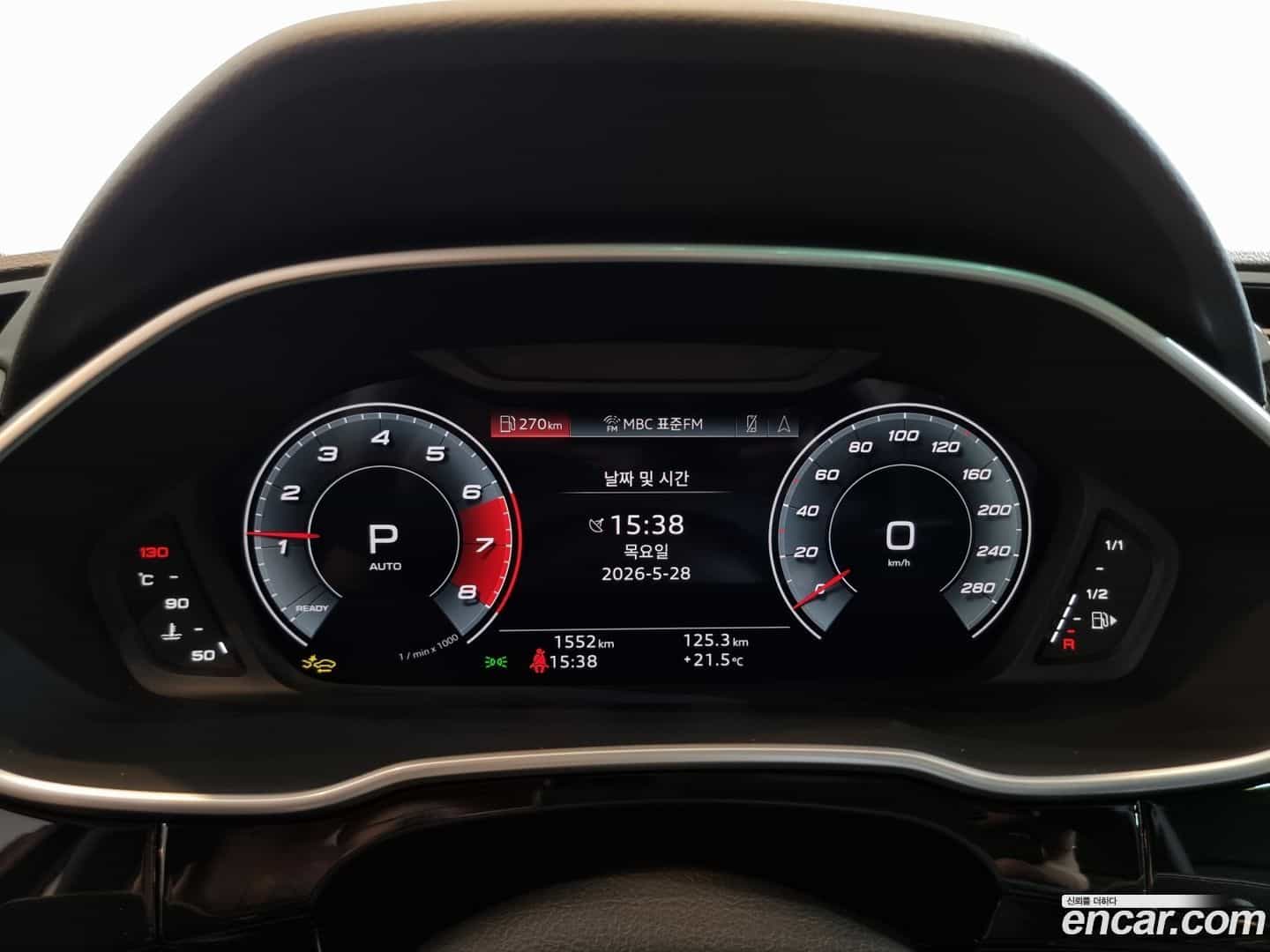 Q3 Audi 2025.4-INNER-008