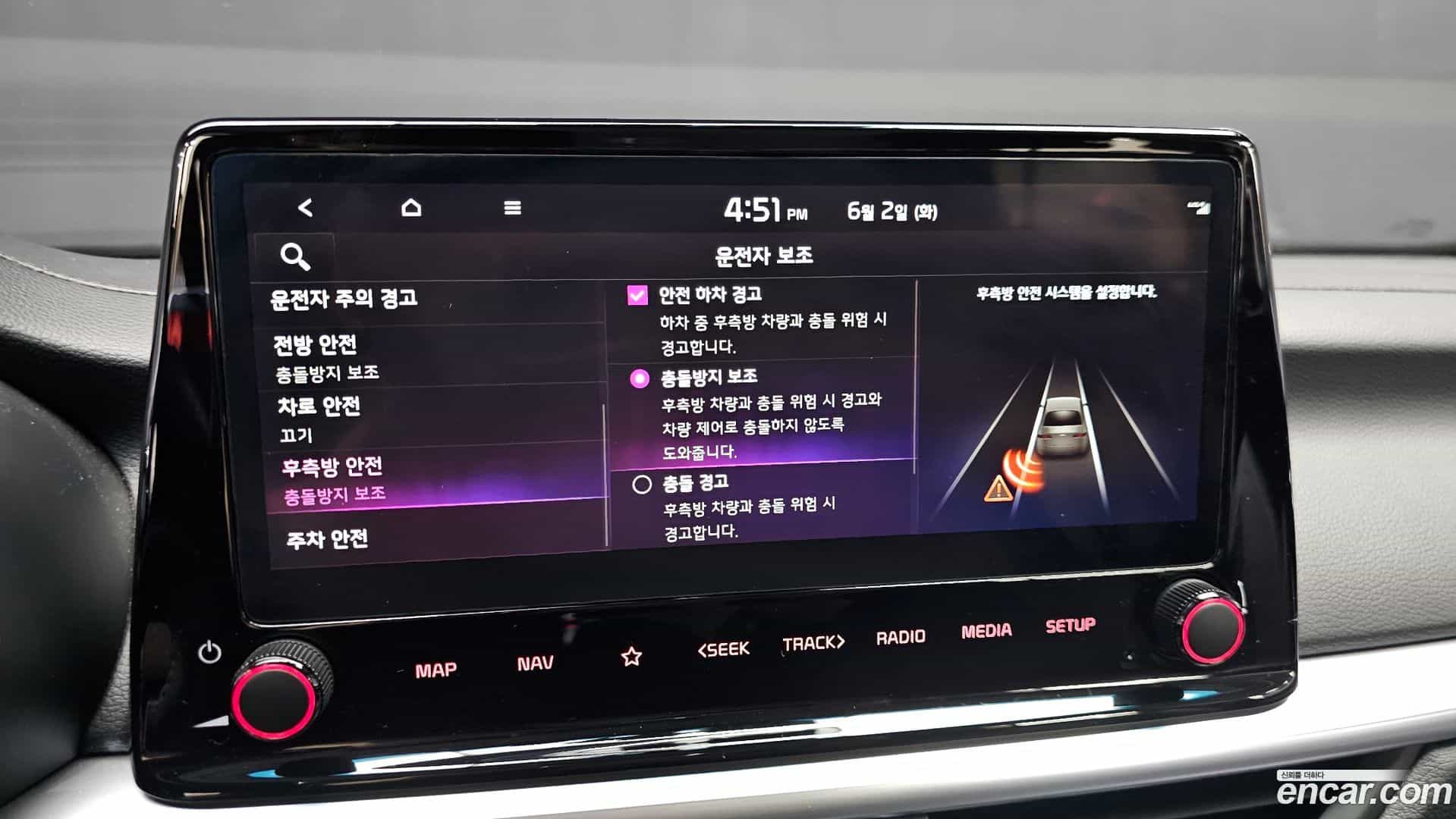 K3 Kia 2024.5-OPTION-020