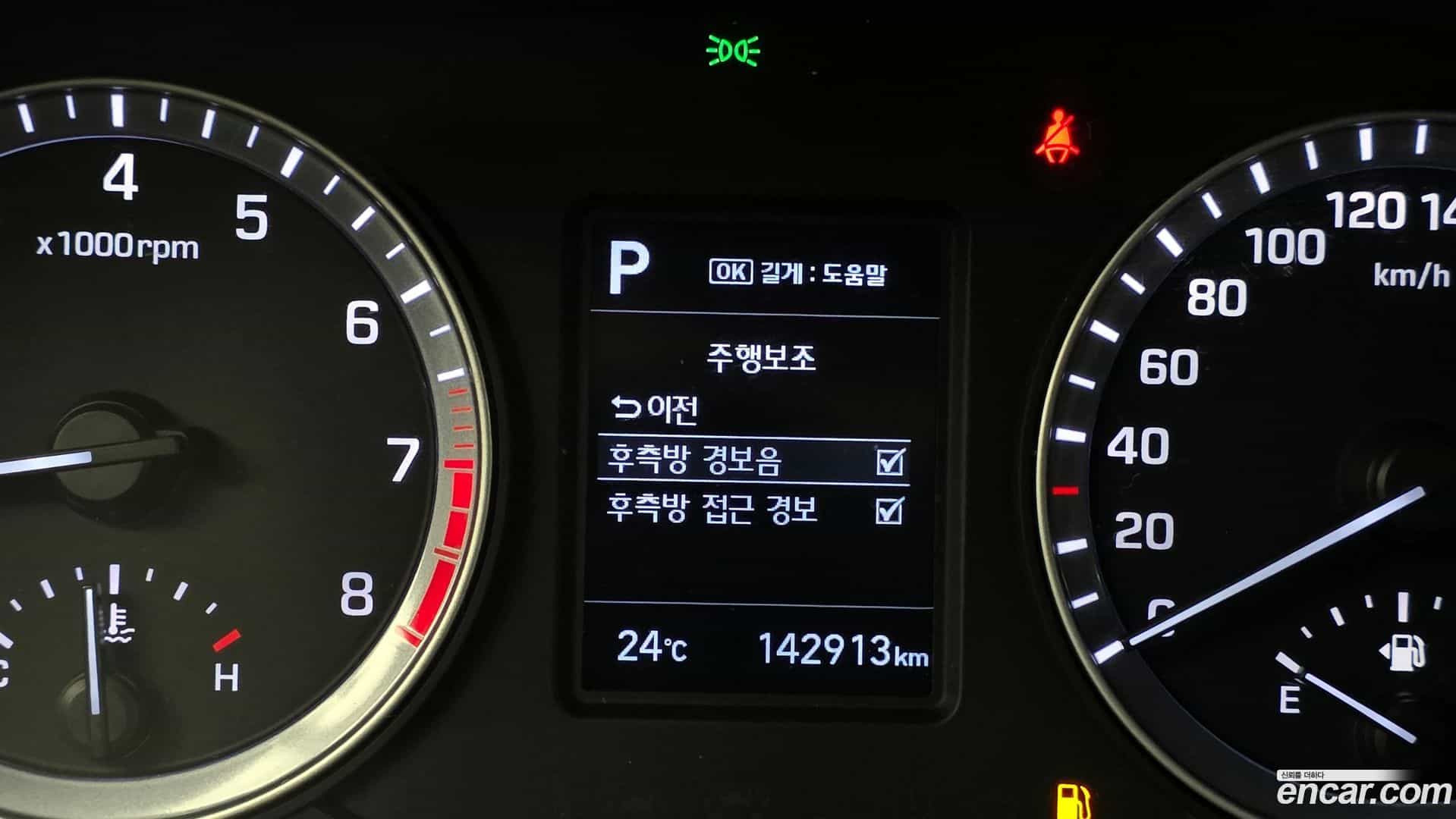 Sonata Hyundai 2018.7-OPTION-019