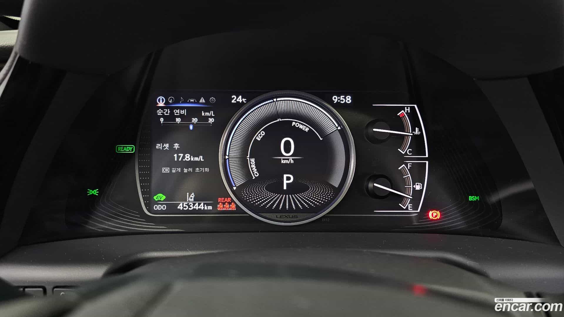 ES Lexus 2023.3-INNER-008