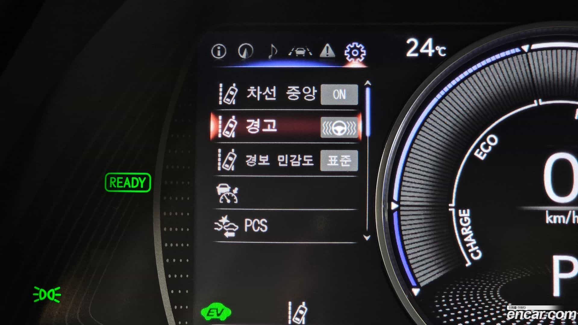ES Lexus 2023.3-OPTION-047