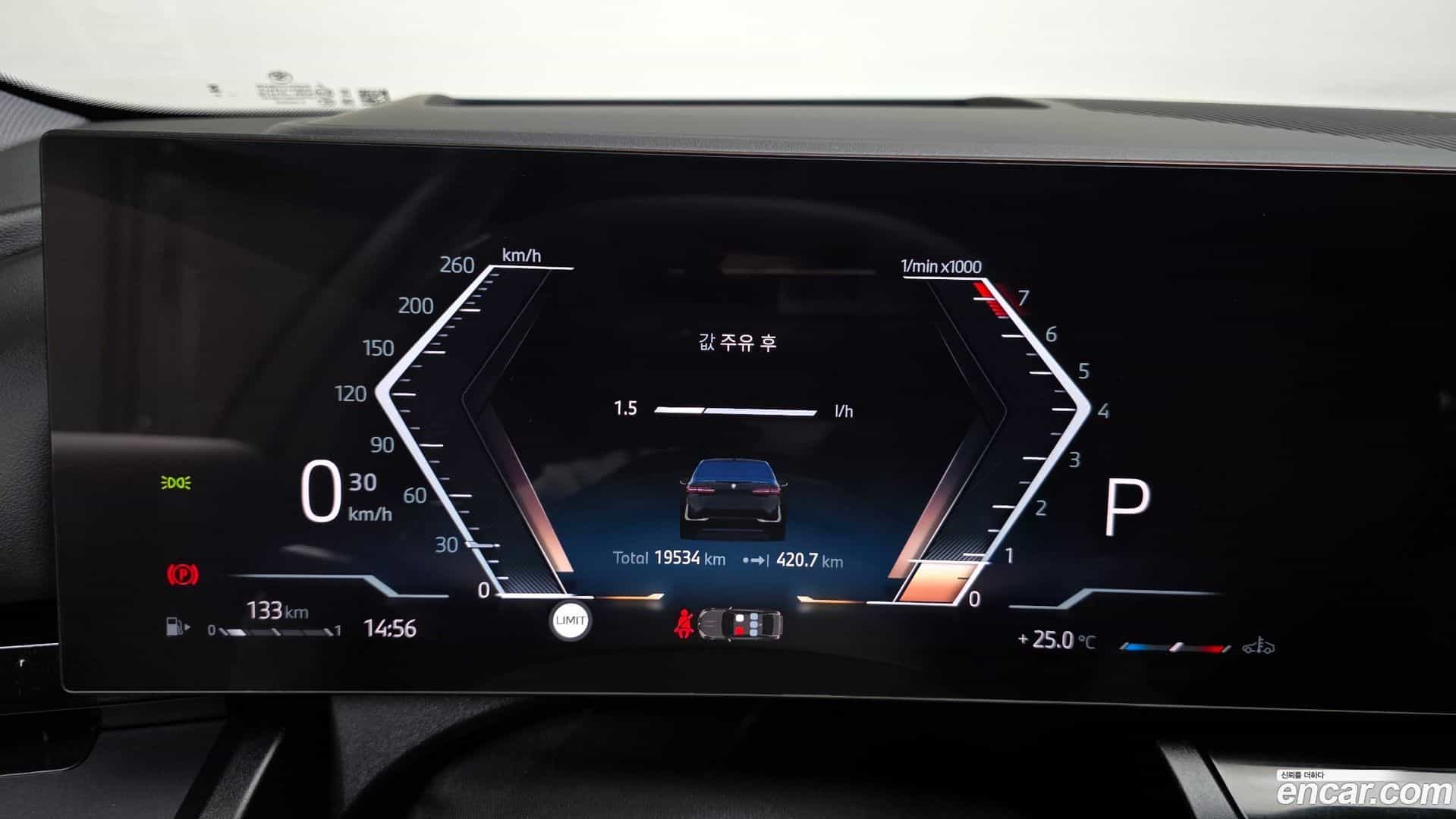 5-Series BMW 2024.5-INNER-008