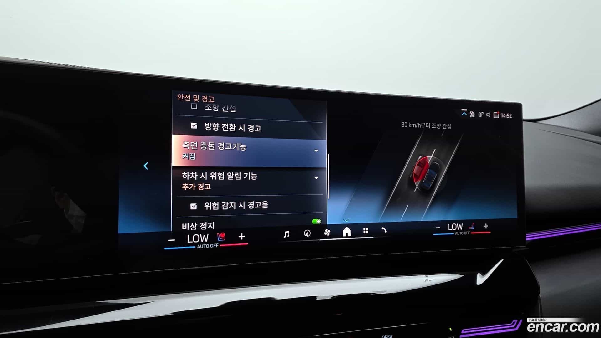 5-Series BMW 2024.5-OPTION-020