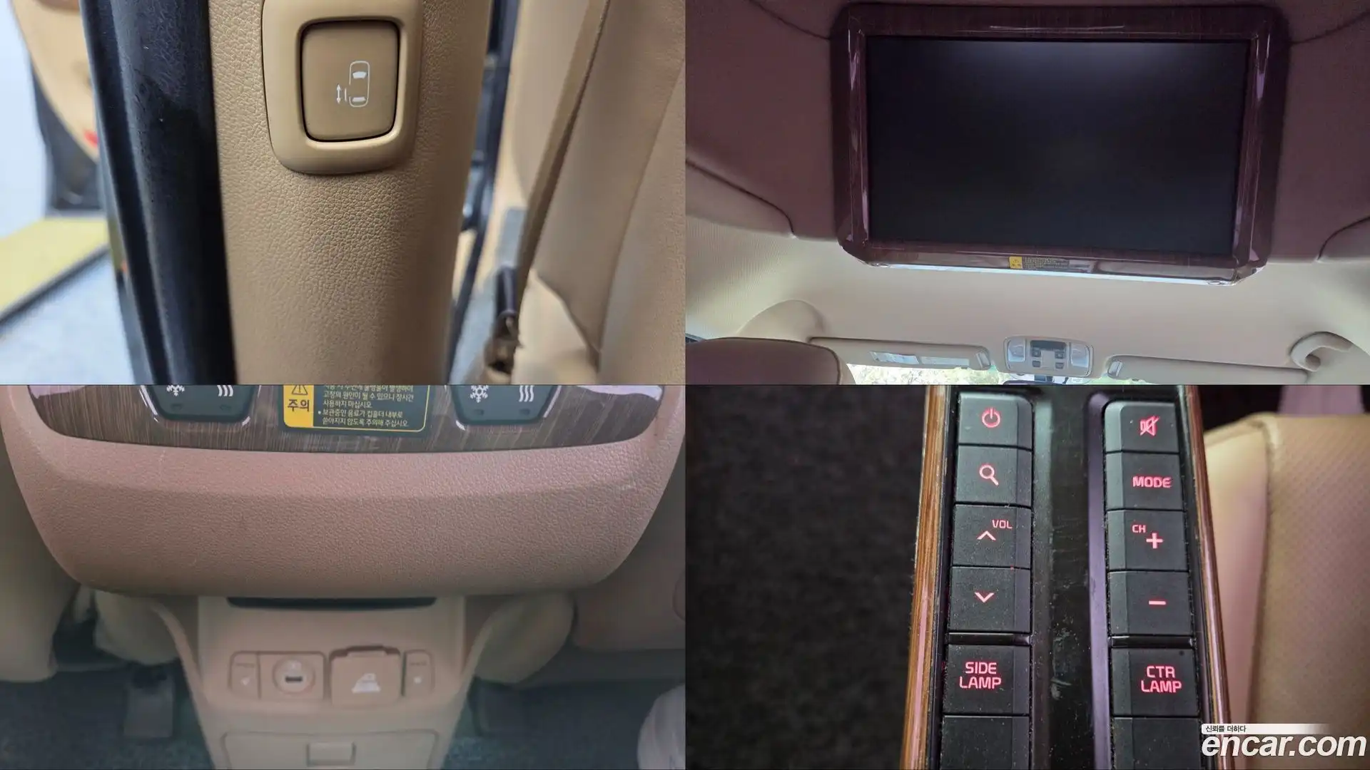 Canival Kia 2014.8-OPTION-024