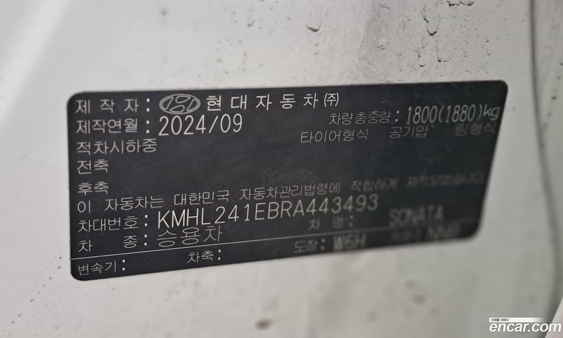 Sonata Hyundai 2024.9-INNER-009