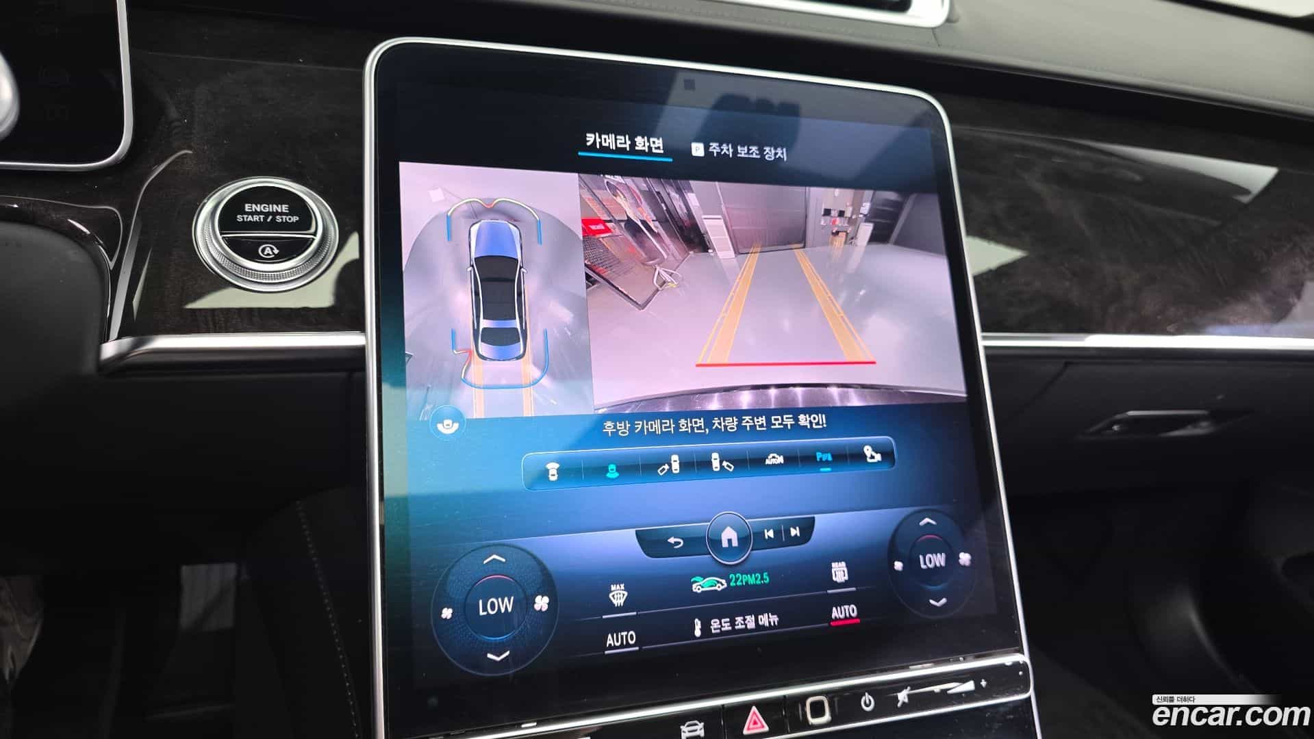 S-Class Mercedes-Benz 2021.5-OPTION-019