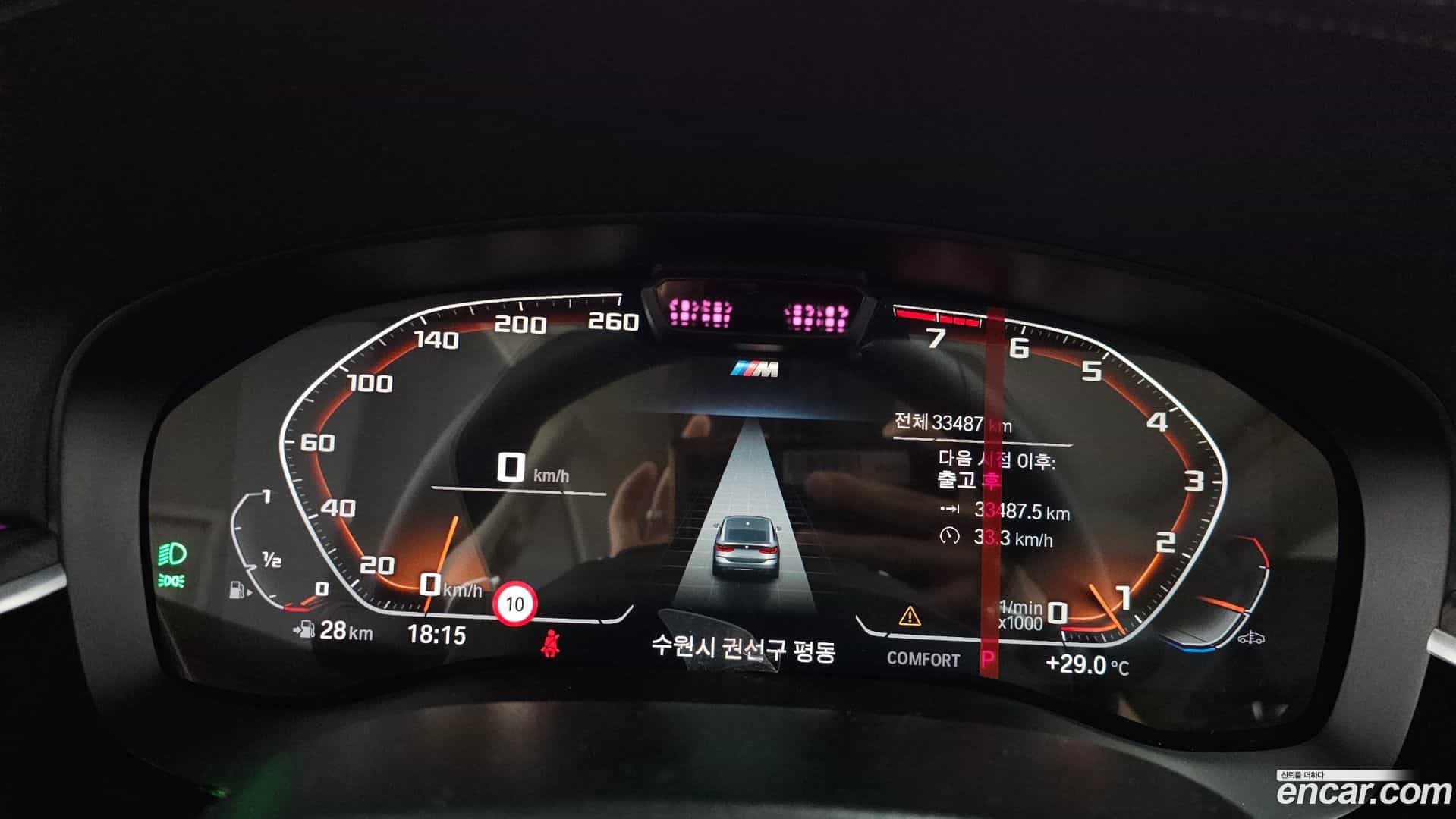 Gran Turismo BMW 2023.1-INNER-008
