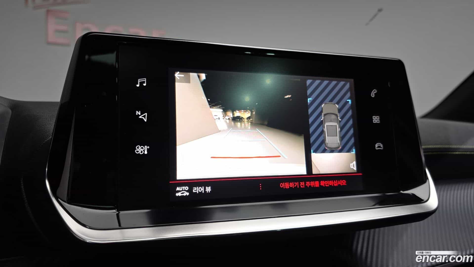 2008 Peugeot 2020.8-OPTION-018