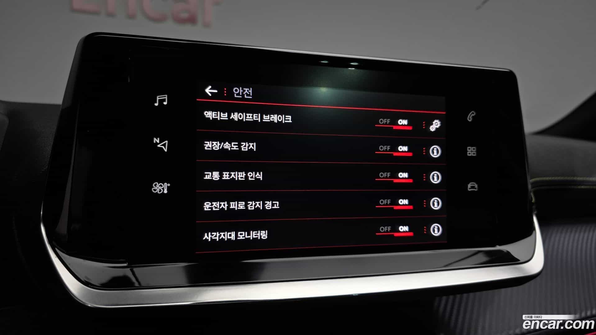 2008 Peugeot 2020.8-OPTION-021