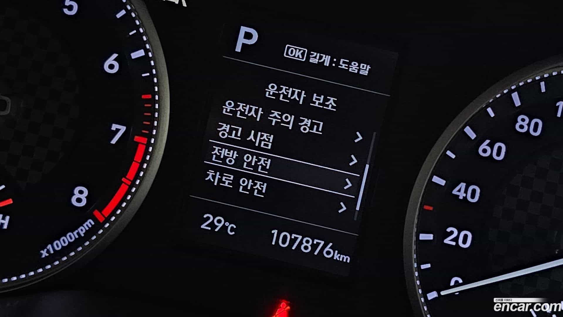 AVANTE Hyundai 2019.0-OPTION-019