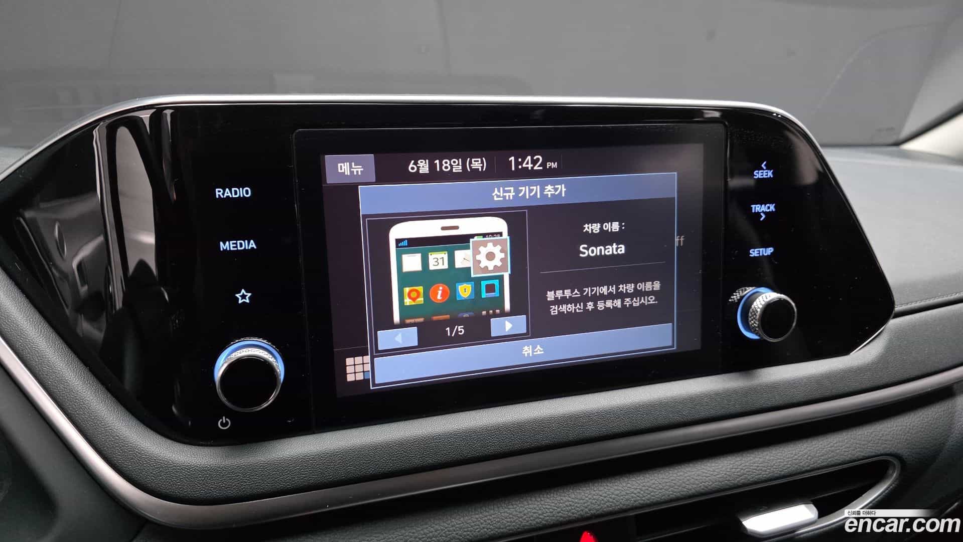 Sonata Hyundai 2021.2-OPTION-043