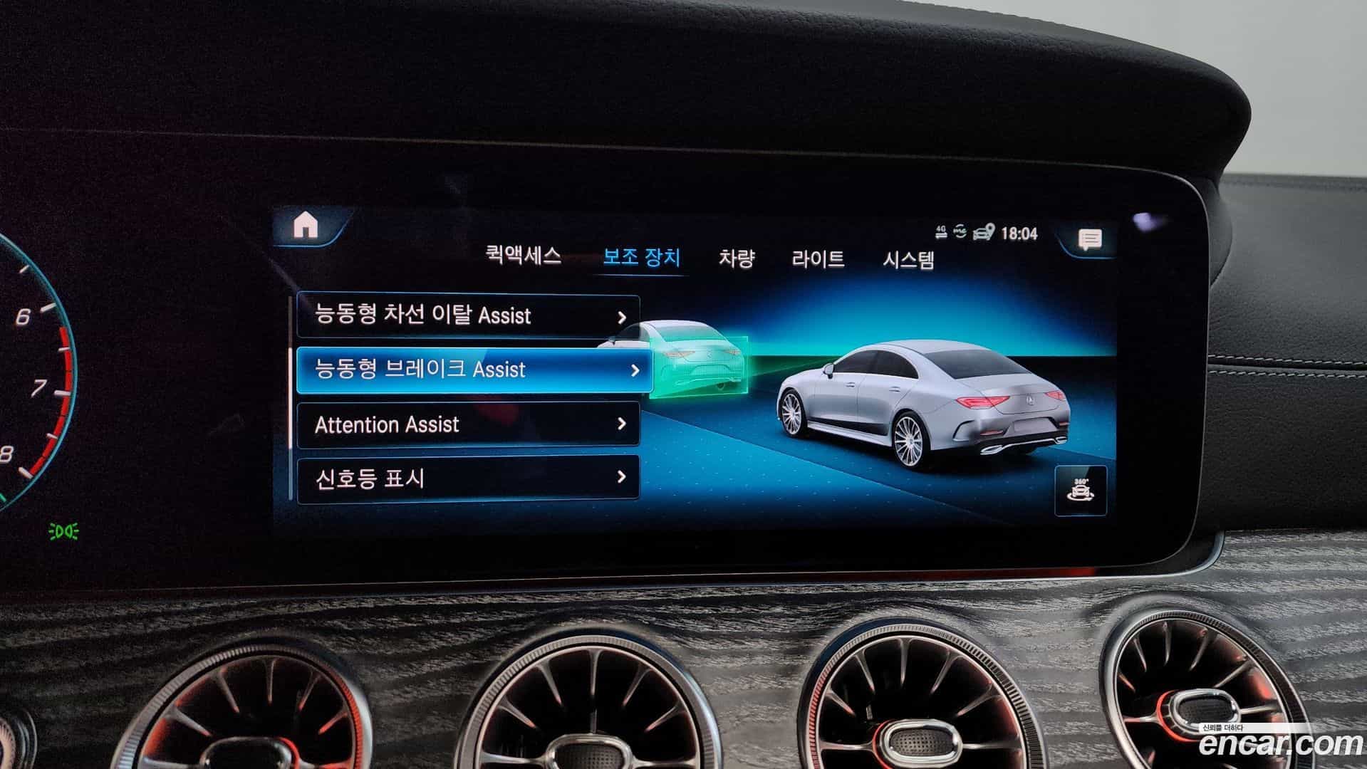CLS-Class Mercedes-Benz 2021.6-OPTION-047
