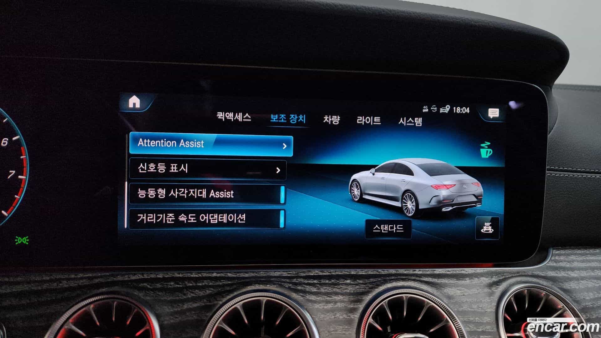 CLS-Class Mercedes-Benz 2021.6-OPTION-048