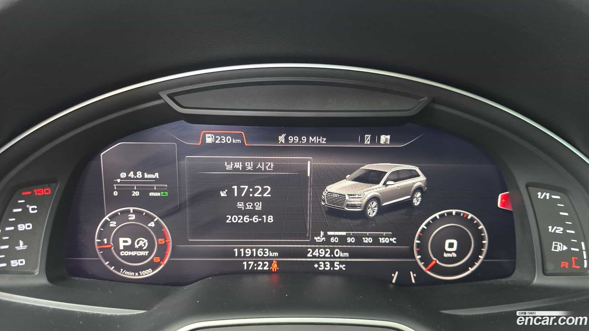 Q7 Audi 2016.2-INNER-008