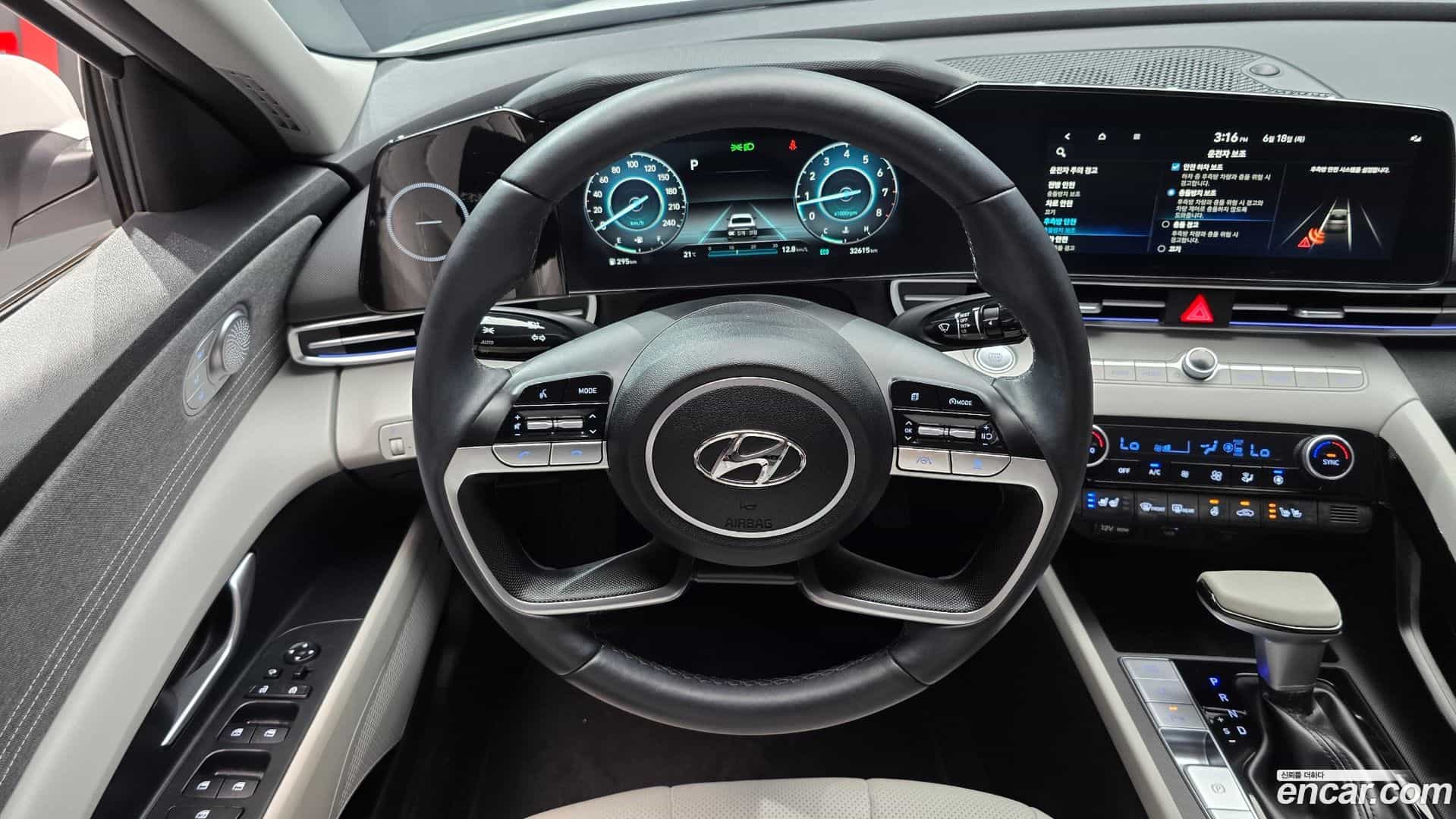 AVANTE Hyundai 2023.1-OPTION-017