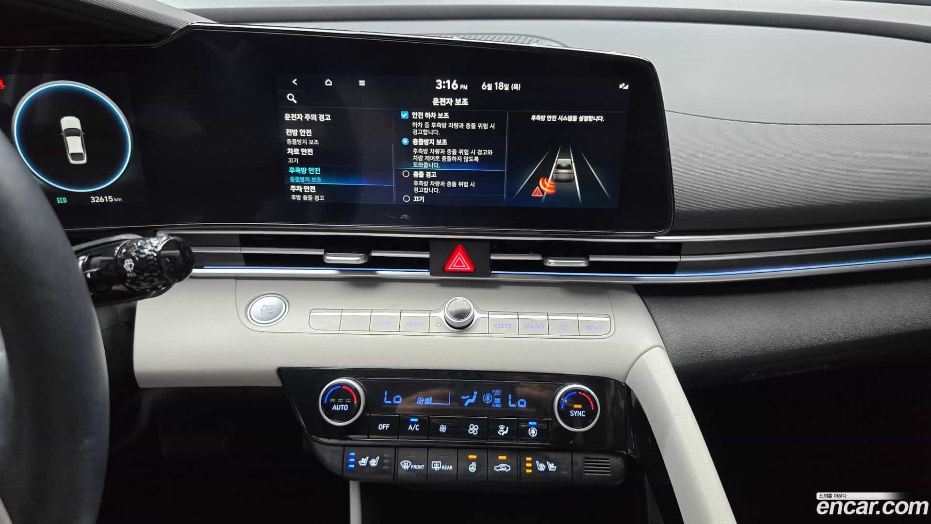 AVANTE Hyundai 2023.1-OPTION-018