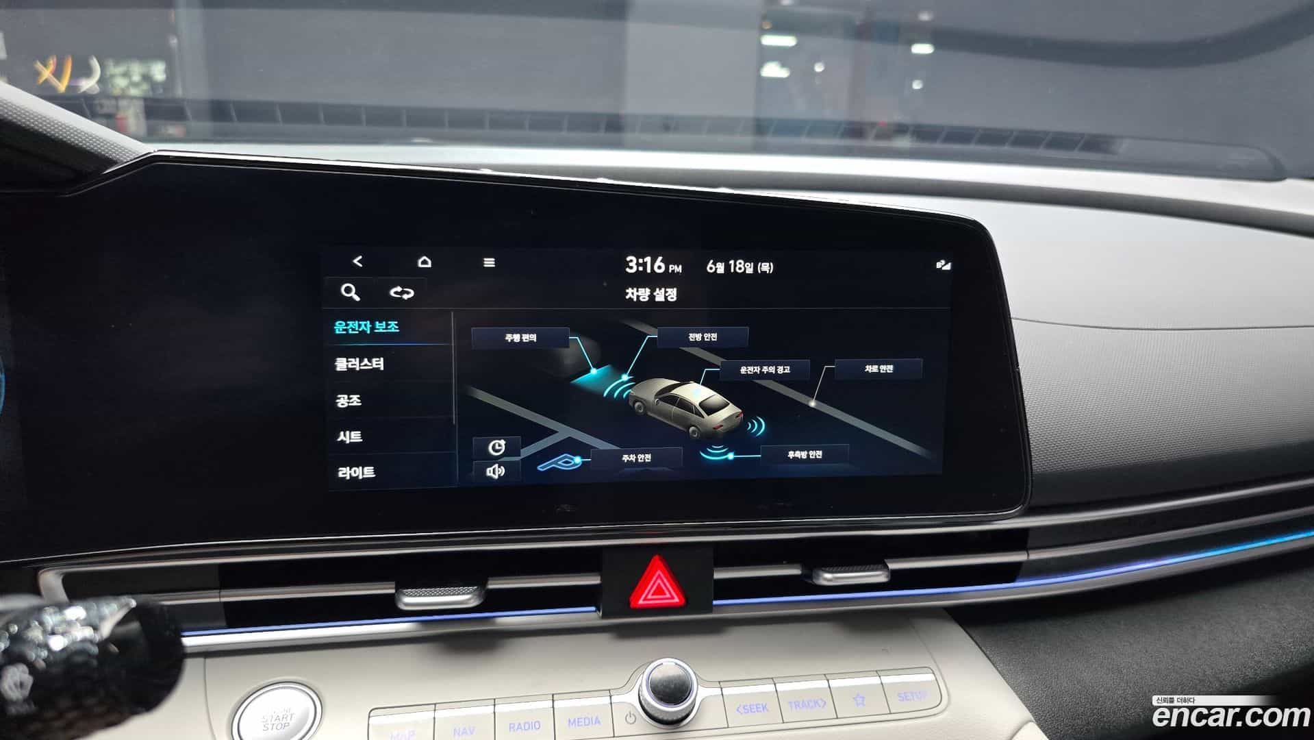 AVANTE Hyundai 2023.1-OPTION-020