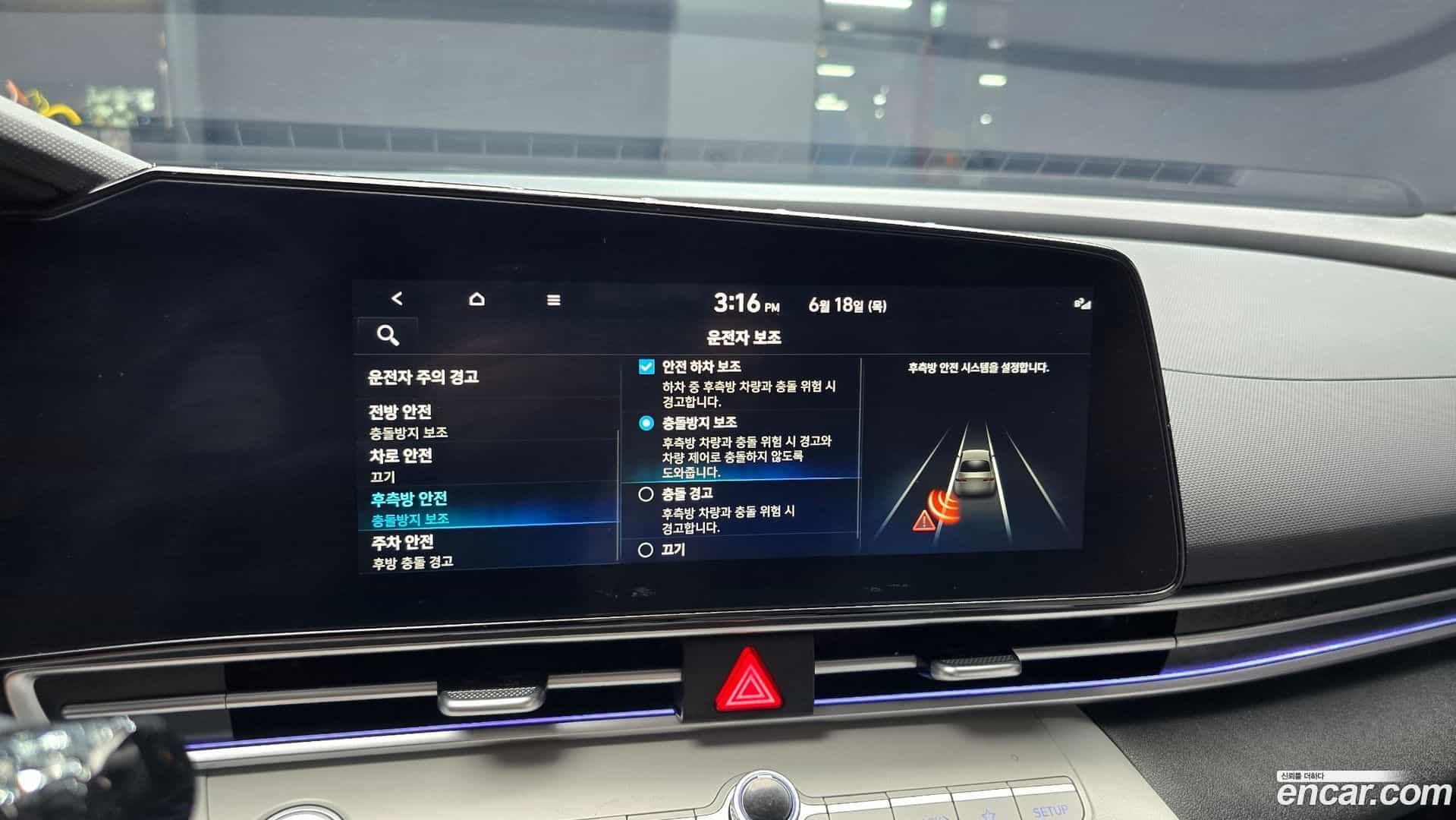 AVANTE Hyundai 2023.1-OPTION-043