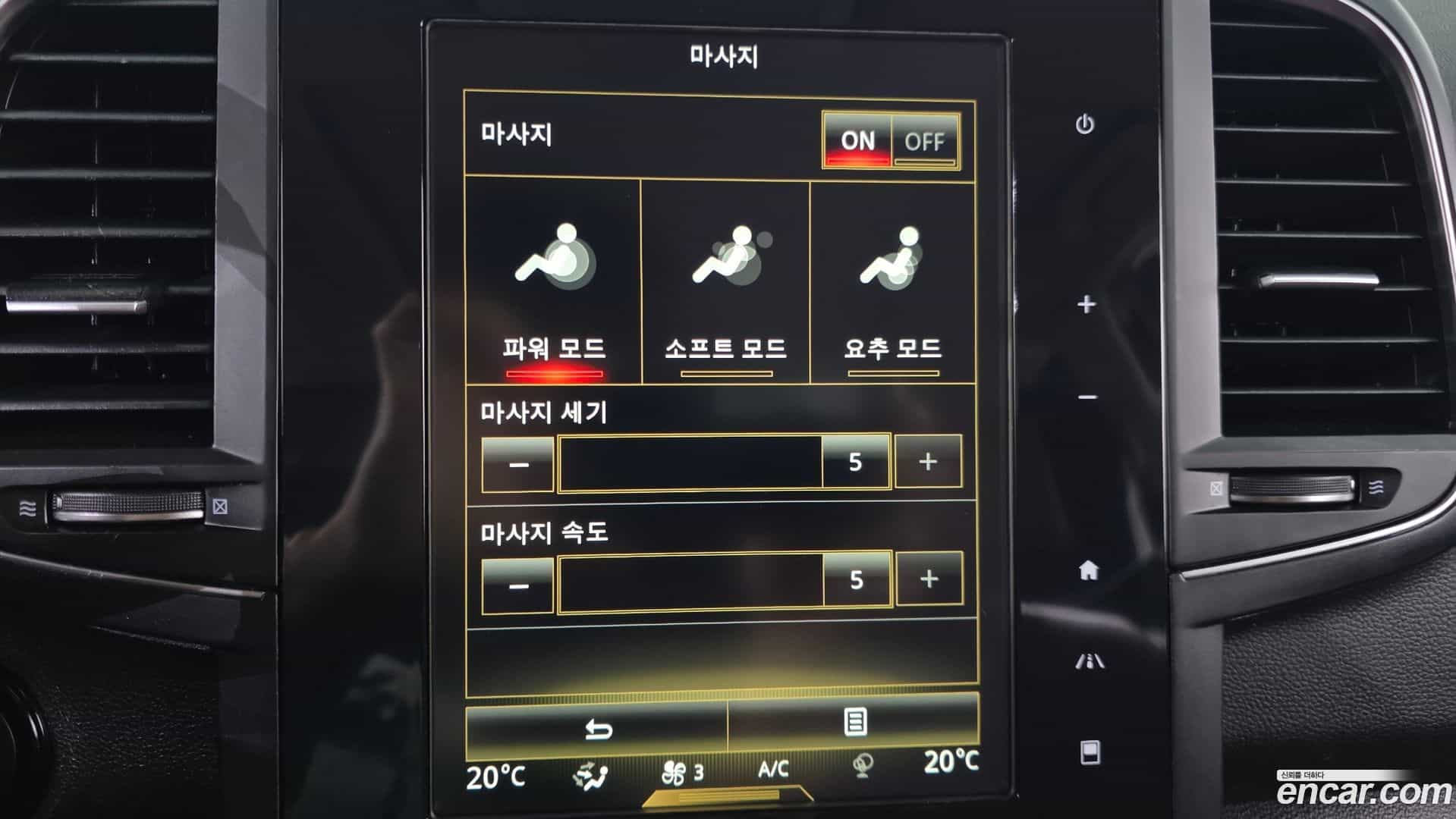QM6 Renault Korea 2019.11-OPTION-021